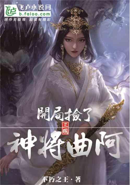 无尽战区·觉醒